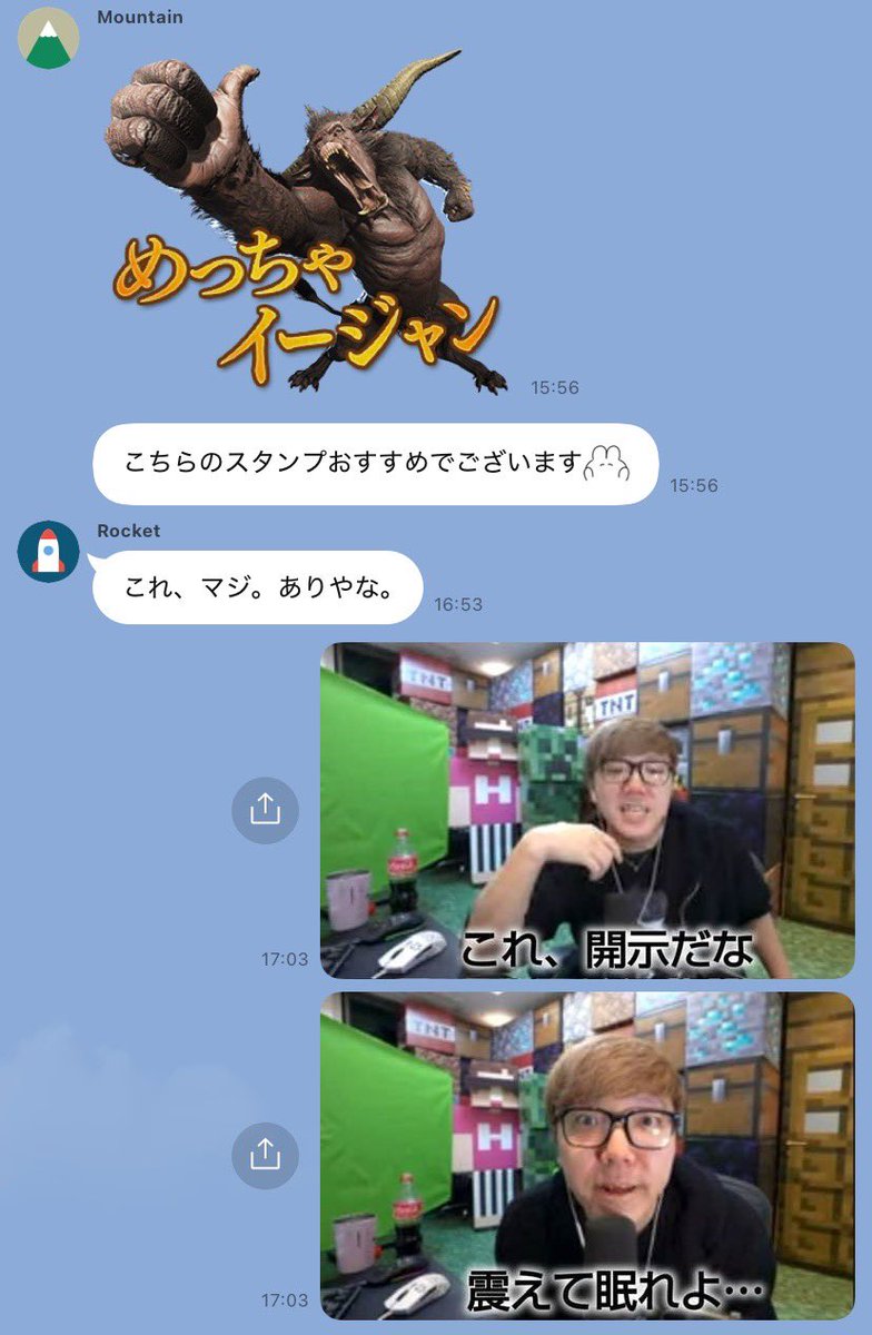 4ik1q's tweet photo. この2人開示やな https://t.co/gBqridrZC4