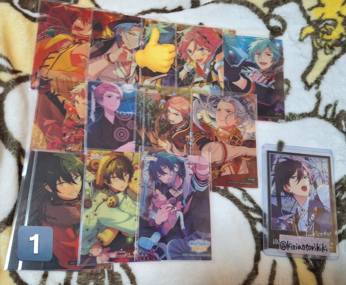 あんスタ(交換譲渡) クリアカード SP N 出⇒凛月 ニキ 零 ライカ 日和