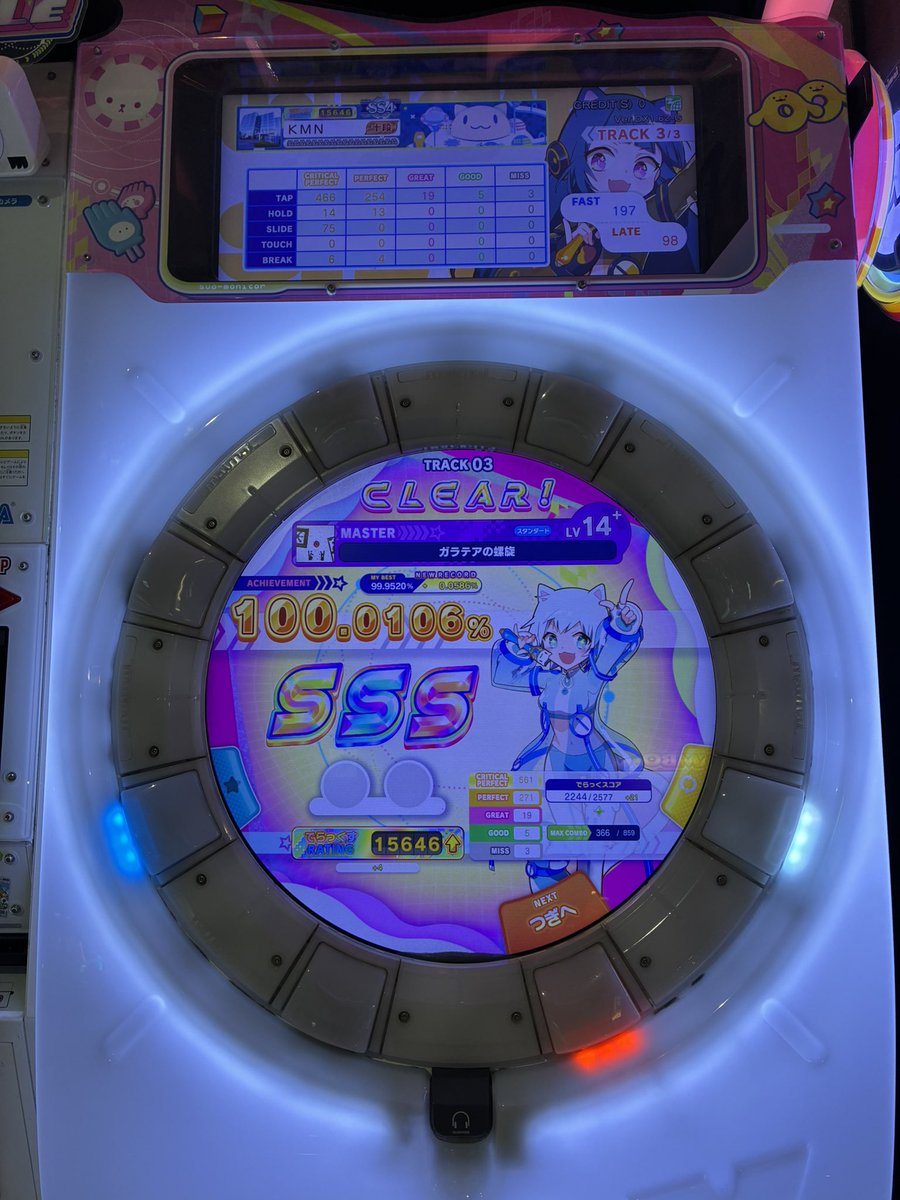 KMN_aoharu's tweet photo. まさかの先に終わりました…
ガラテアの螺旋  鳥！
個人的最難関はアクセリアの様です…… https://t.co/3oOHsI8p4W