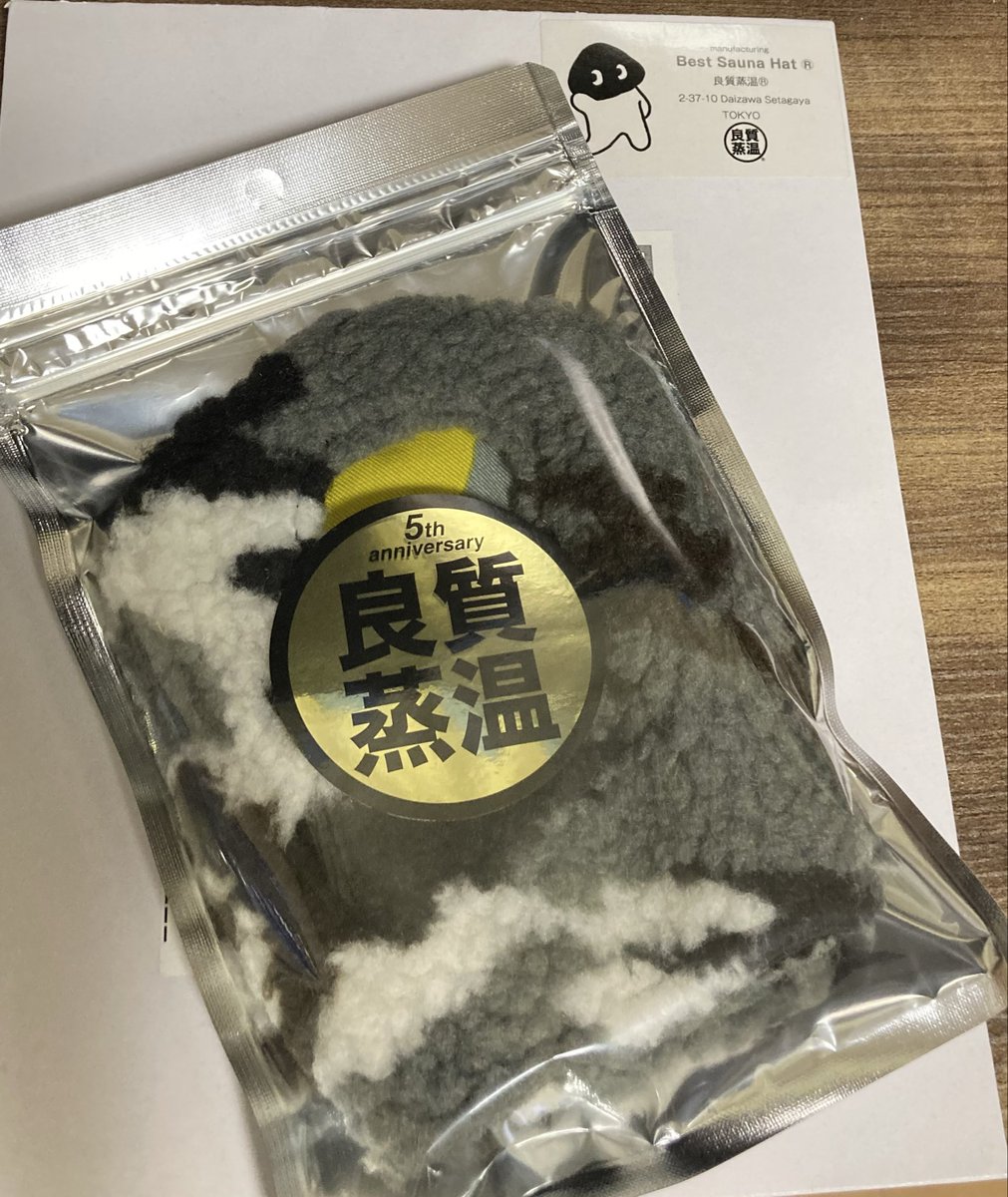 ベストサウナハット® (@best_sauna_hat) / Posts / X