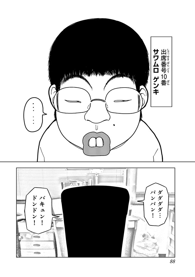 (2/18) 