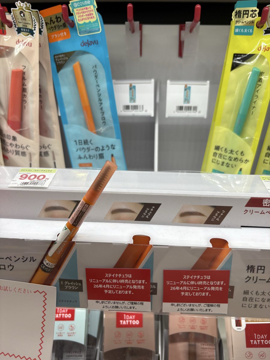 yutechi tweet picture
