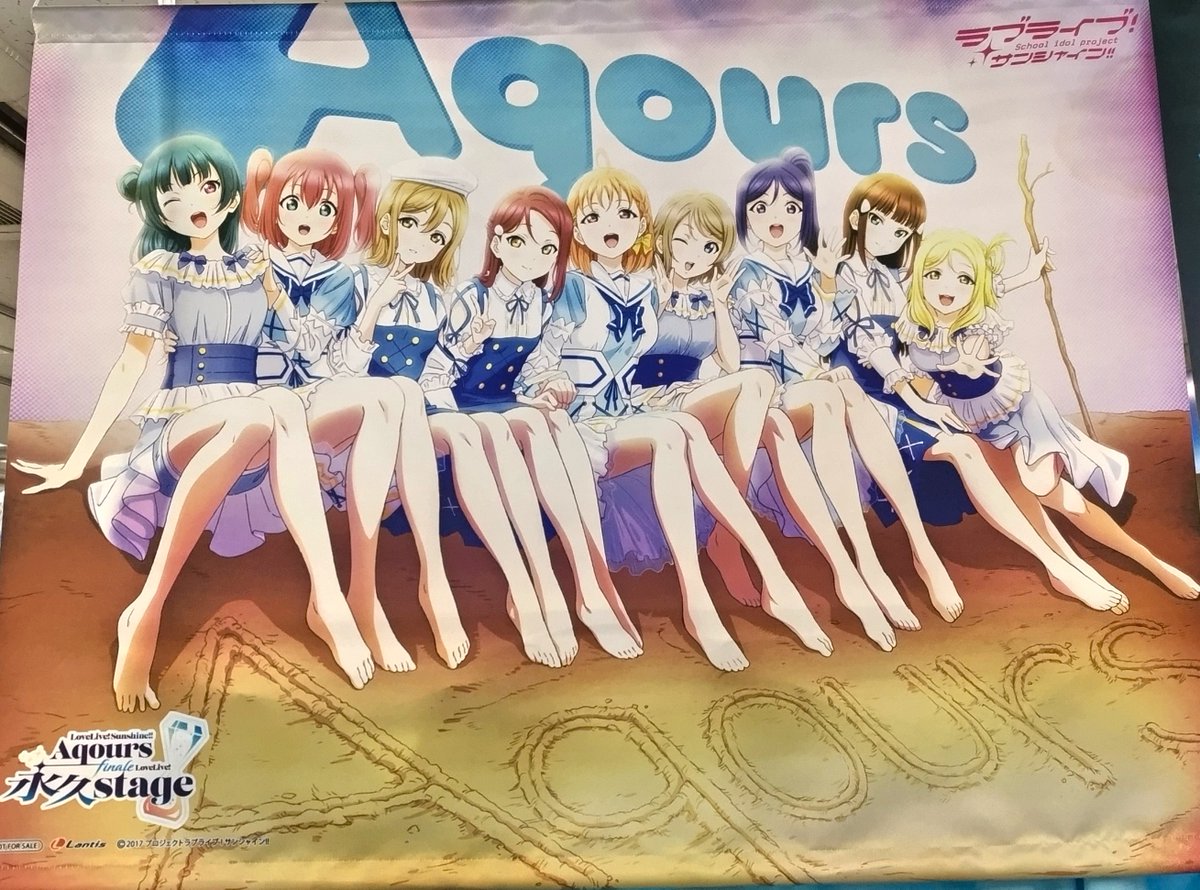 映像】 ラブライブ！サンシャイン!! Aqours Finale LoveLive! ～永久