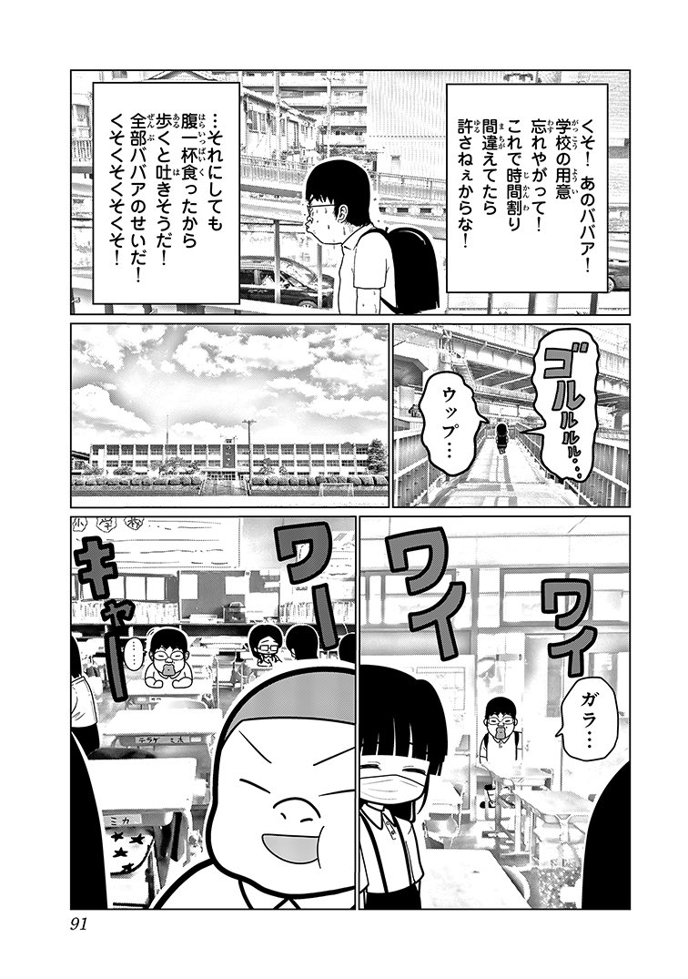 (3/18) 
