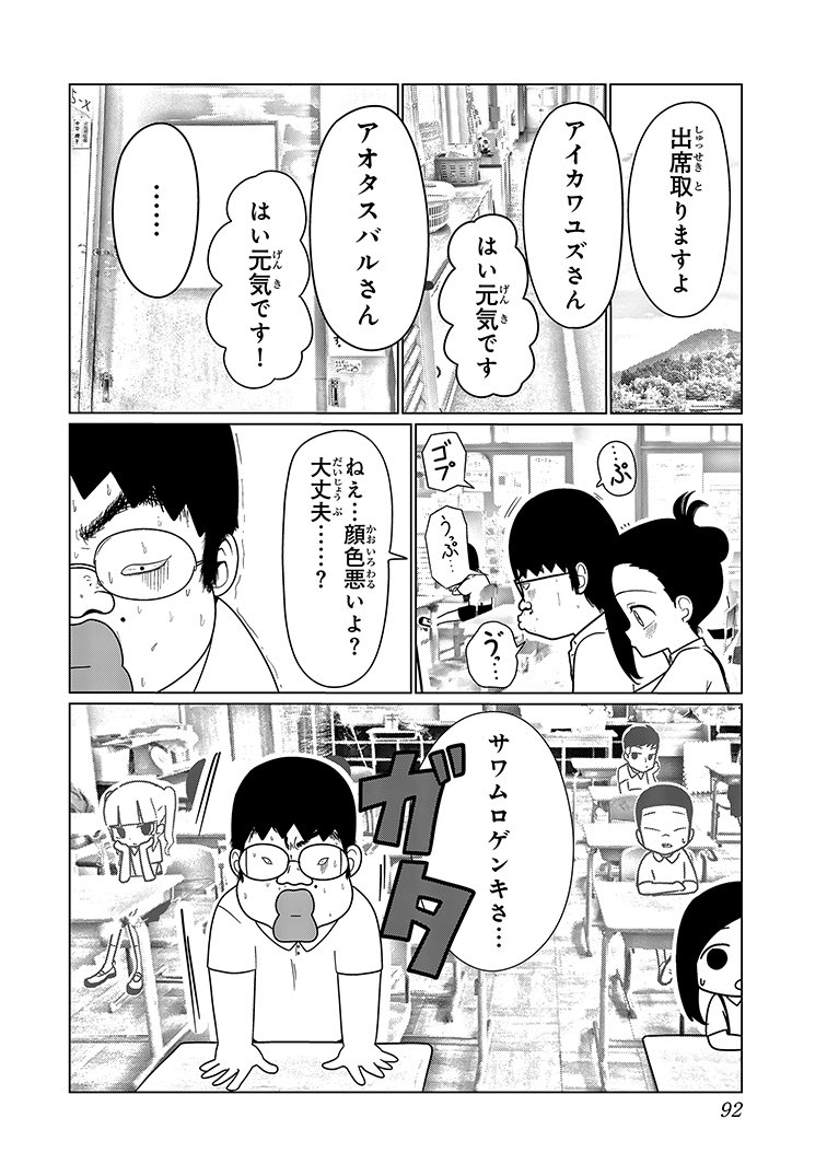 (3/18) 