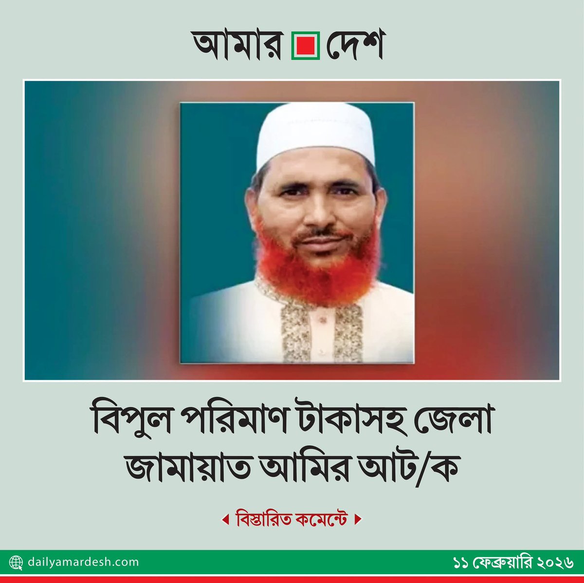 Borno1405's tweet photo. Jamat!! https://t.co/MDir1aWsva