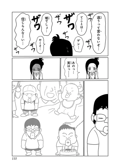 (9/18) 