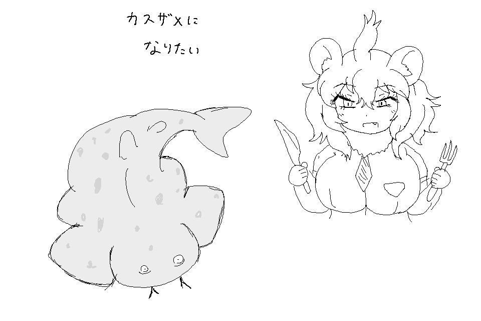 俺カス野郎だからカスザメになりたい 