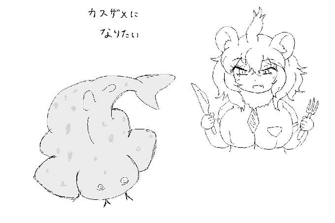 俺カス野郎だからカスザメになりたい 