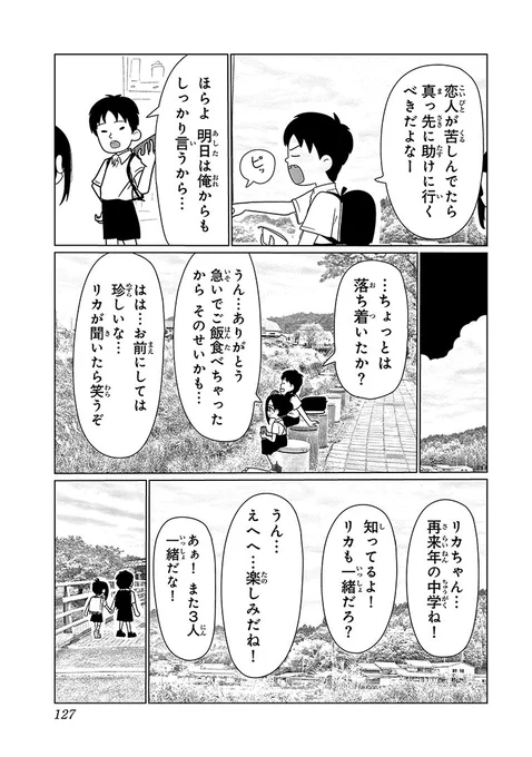(12/18) 