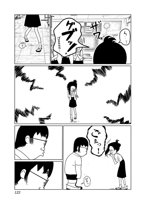 (11/18) 