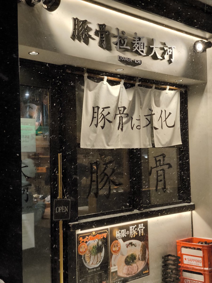 札幌の食いしん坊🥩 tweet media