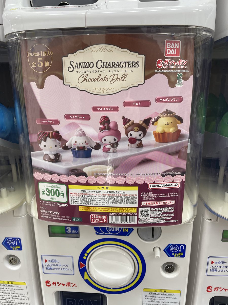 Gun.yusei★プロフ必読(郵送取引の場合) tweet media