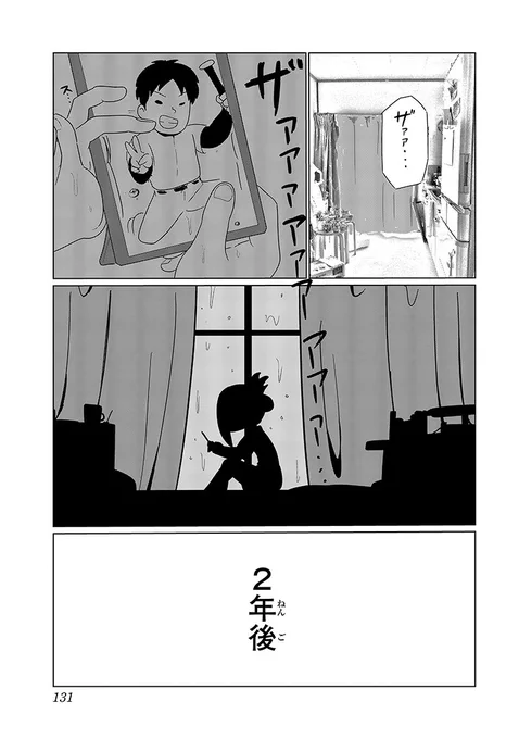 (13/18) 