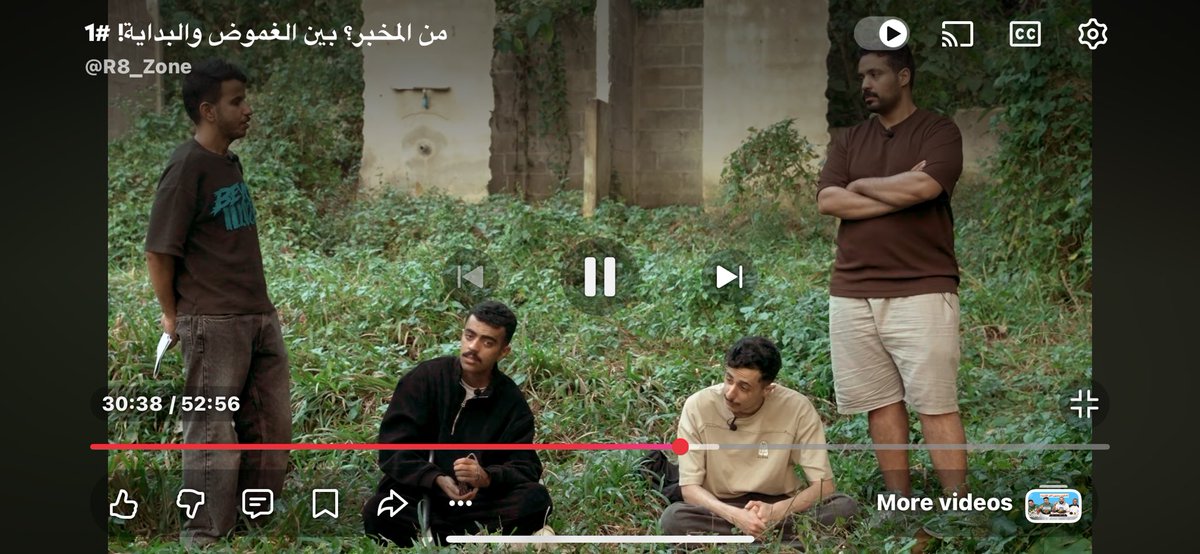 من المخبر؟ بين الغموض والبداية! #1  youtu.be/54IYGFIEz4k?si… via <a href="/YouTube/">YouTube</a>

وصلت هنا بدون سكيب واحد والله وقلت لازم اعلمكم انها خرافيه
الله يوفقهم ولا يضيع لهم تعب👏🏻👏🏻
ممتعه والله😍