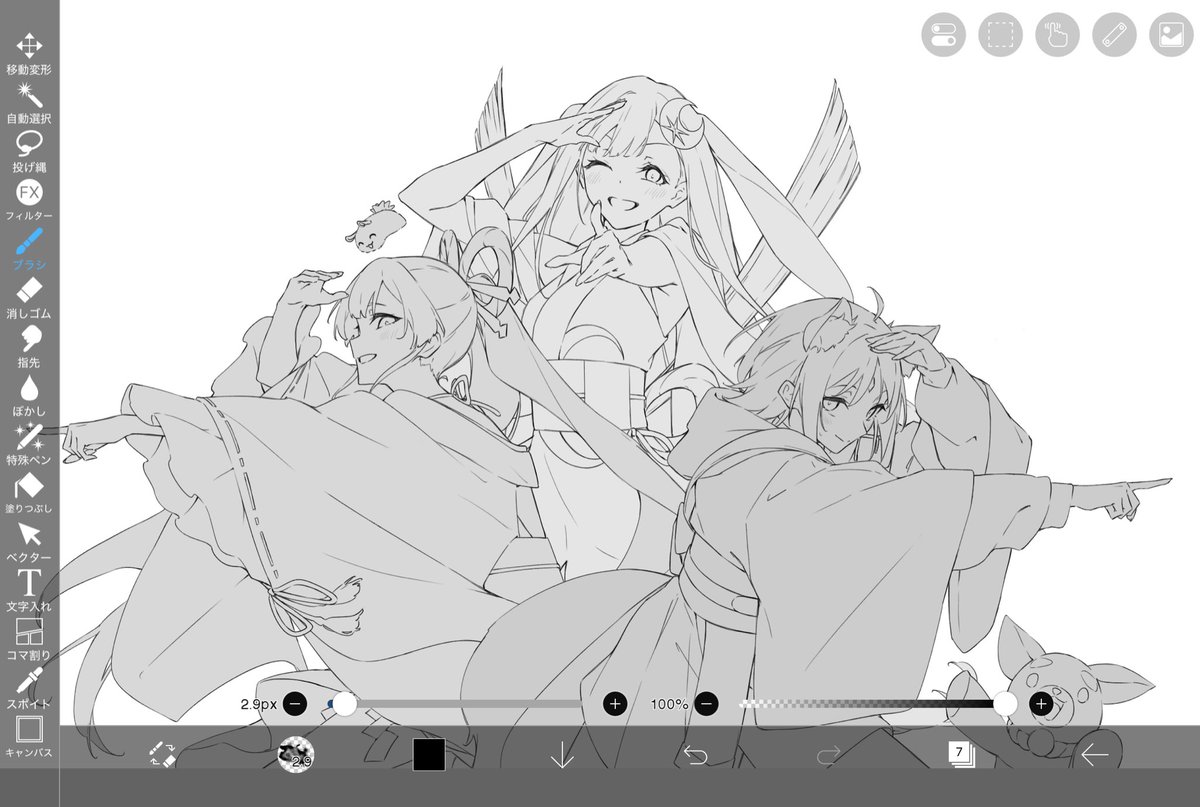 Kanade (@kanadesub_34) on Twitter photo 