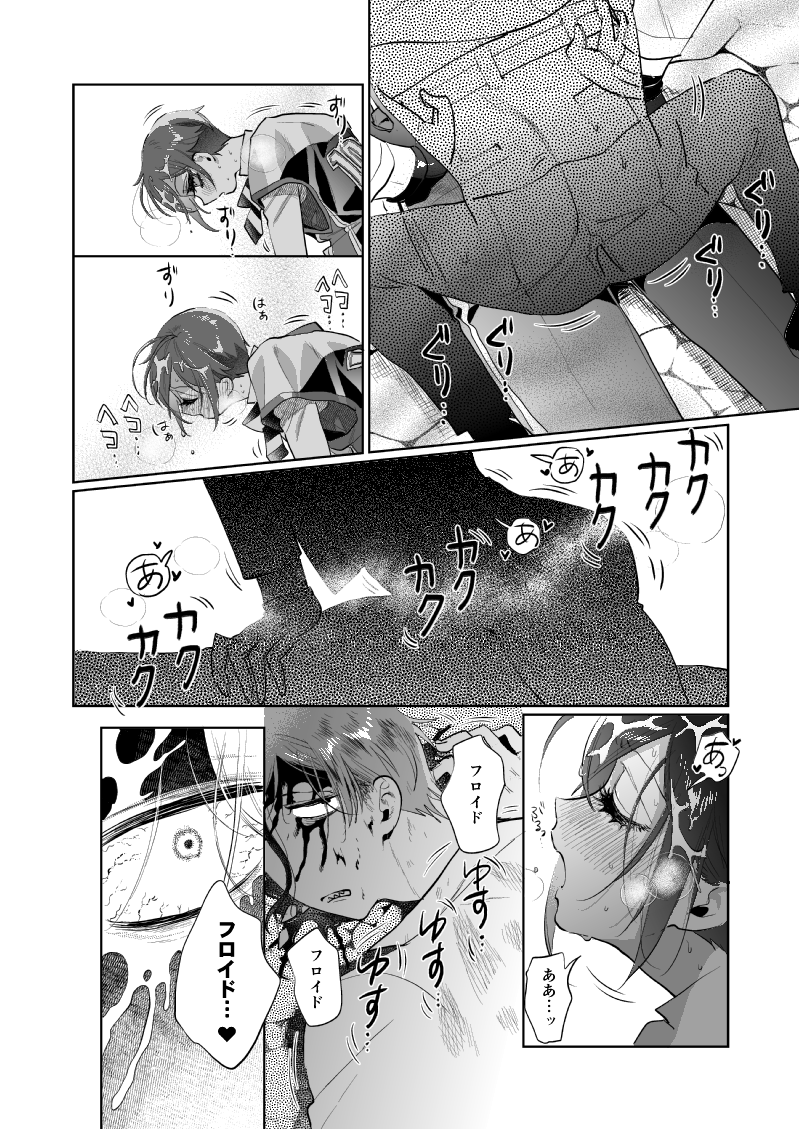 ふよのケツに"無"のちん擦り付けて腰ヘコ自慰するりどちは良いものですね なけなしの"雄"を感じられて 