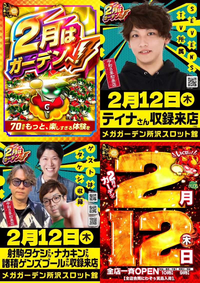 ナカキン (@nakakinseijin) / Posts / X