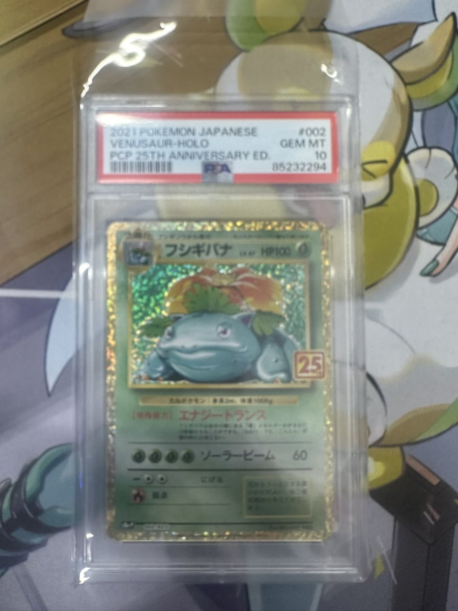 商品入荷のお知らせ】 •【PSA 10 フシギバナ 25th】-各1枚（¥21500