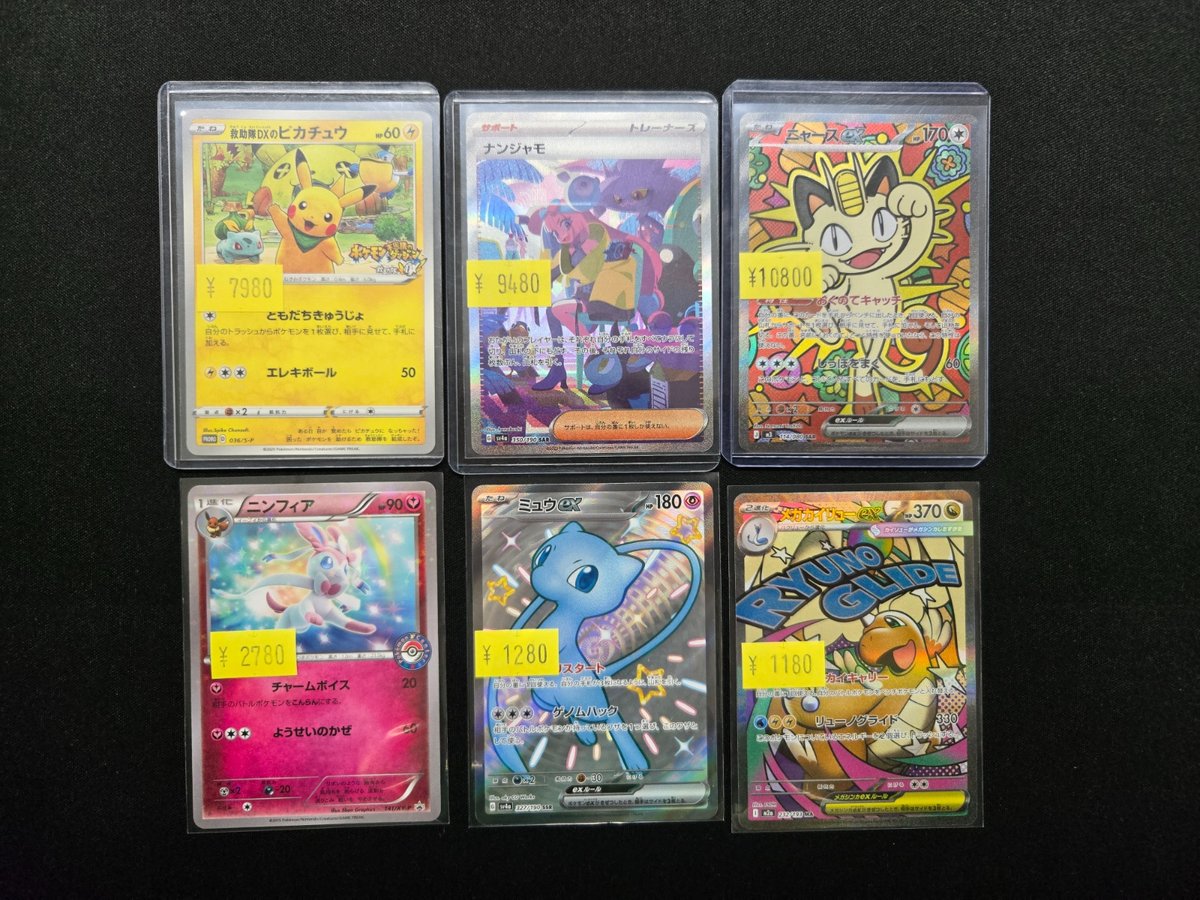 ポケモンカードから 画像のガードを特価品でショーケースに 出しました