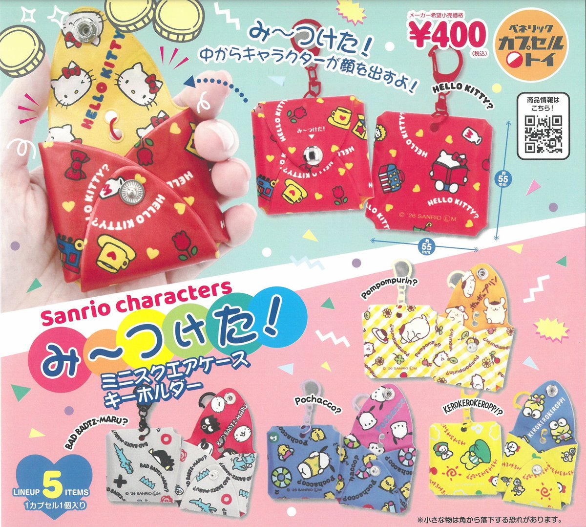 ○'ω'○） (@ticket743) / Posts / X