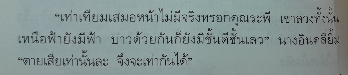 _itsjanthe19's tweet photo. https://t.co/twTnvvAKLx