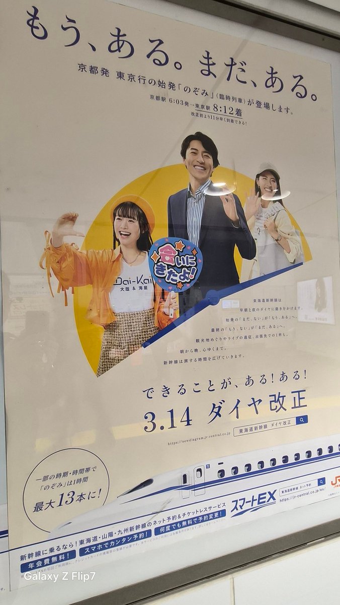 うえぽんさん うえぽん (@kaorurmpom) / Posts / X