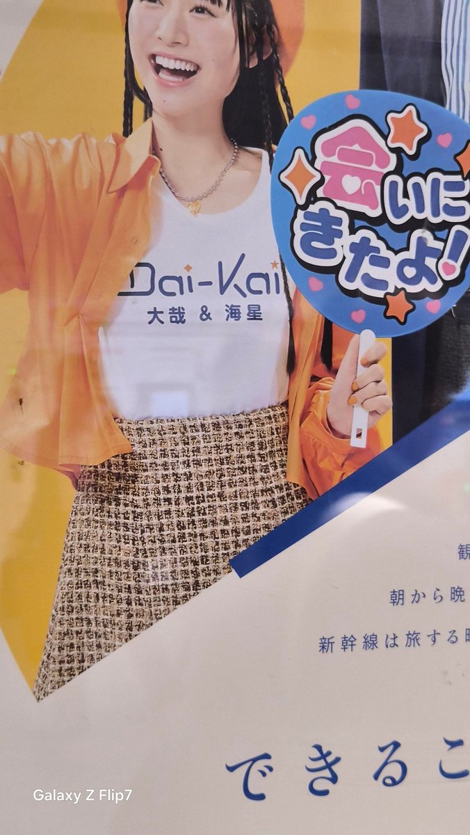 うえぽんさん うえぽん (@kaorurmpom) / Posts / X