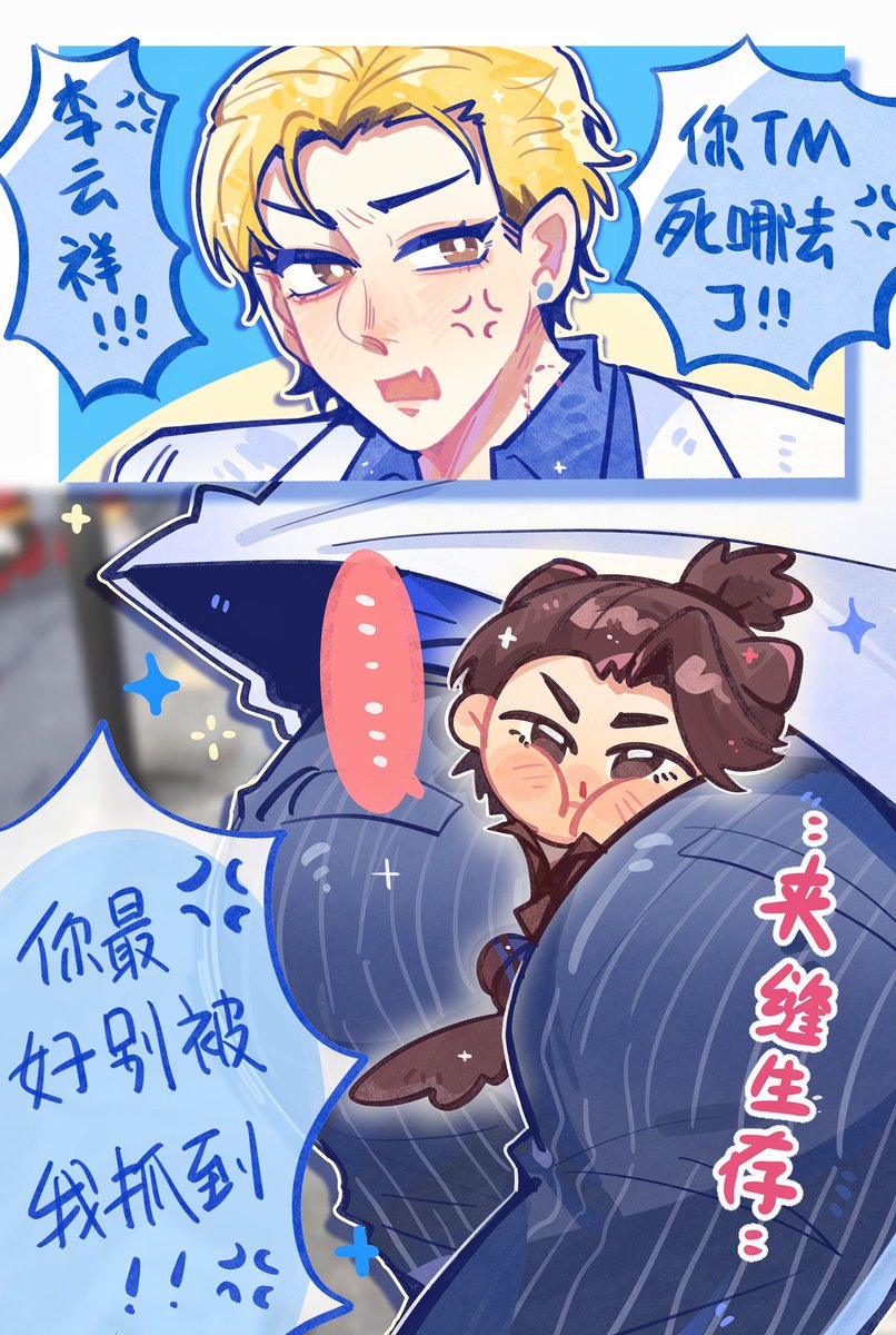 ててこ tweet media