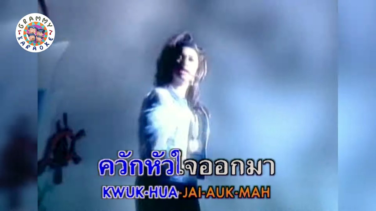 วาเลนไทน์ปีนี้... ทุกคนมีคู่หรือยังคะ? 🥺
ถ้าไม่มี ลองมา "ควักหัวใจ" ให้เอ็มมี่พิสูจน์ดีไหมคะ~ 🫰🩵

youtube.com/watch?v=vfV0J5…