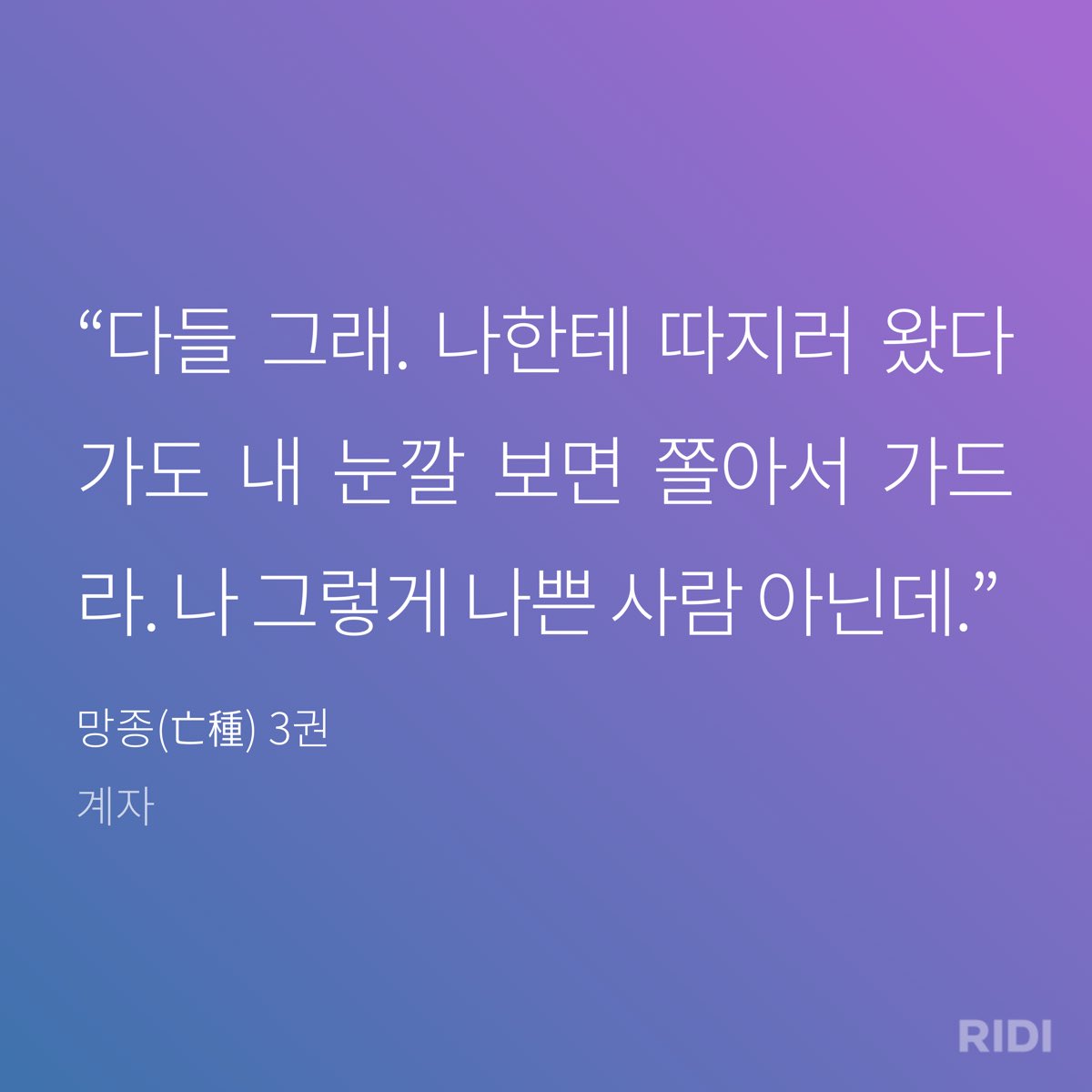 눈깔이 얼마나 돌아 있으면 ㅋㅋㅋ