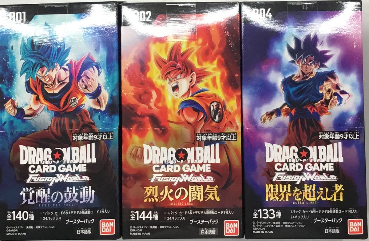 覚醒の鼓動」 「限界を超えし者」 上記2点売り切れました✨✨ 「烈火の