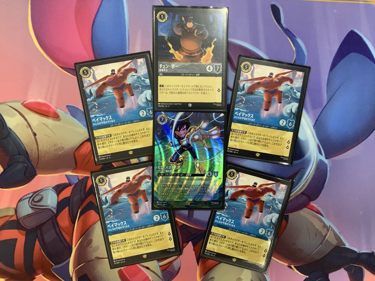 本日のロルカナセットチャンピオンシップ優勝者は🏆 ニセさんの「青鋼