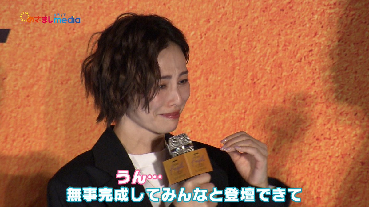 mezamashimedia's tweet photo. 米倉涼子さんが
活動自粛後、初の公の場で涙

“盟友”遠藤憲一さんが激励

＼＼動画はこちら／／
https://t.co/67gNv3We8v

Prime Original映画『エンジェルフライト THE MOVIE』完成披露試写会 https://t.co/bvetvsa96e