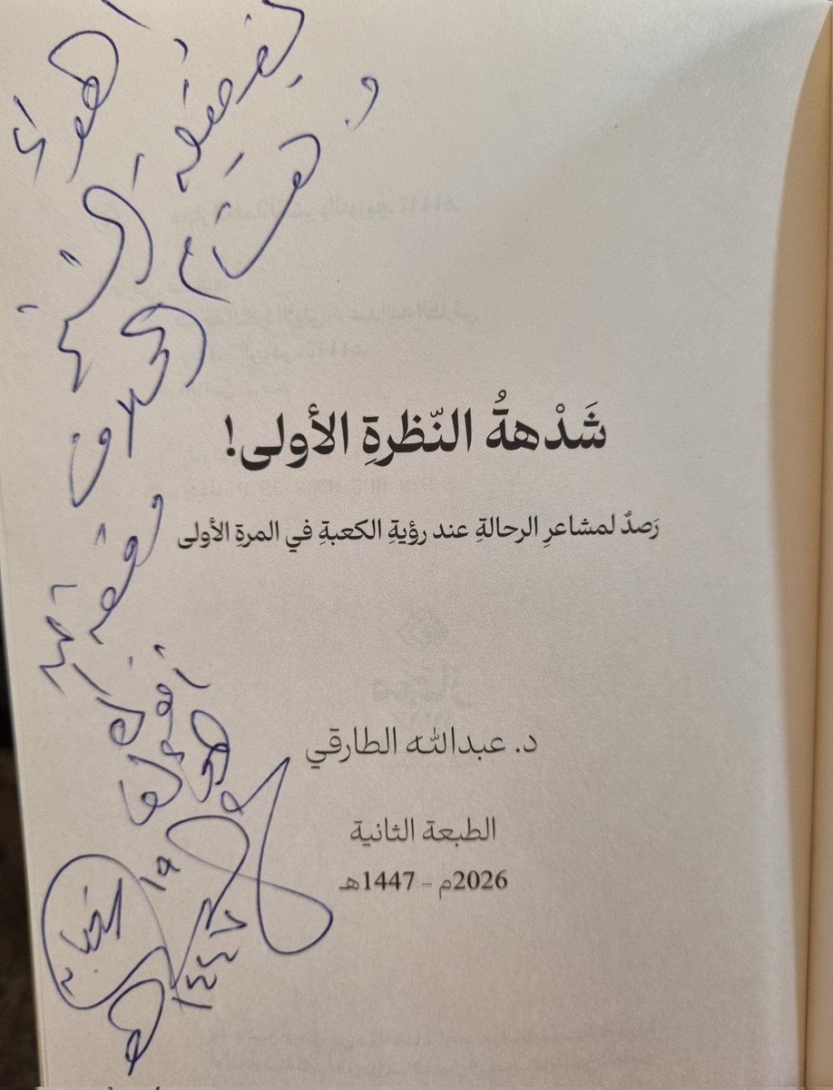 د. هشام الحلاف tweet media