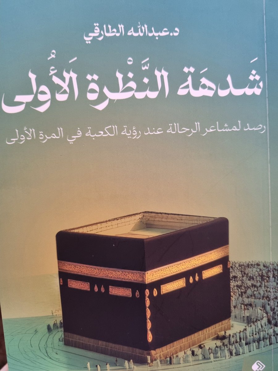 د. هشام الحلاف tweet media