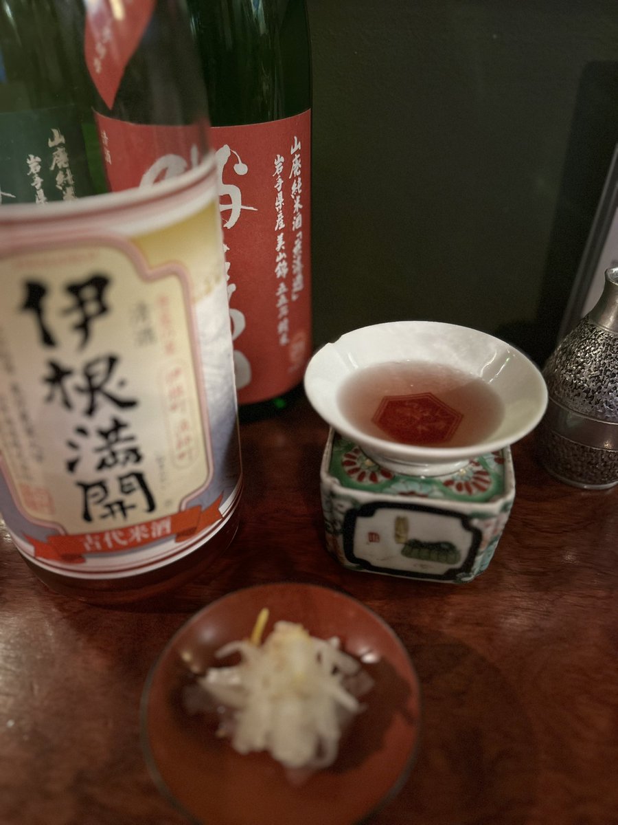 赤米のお酒美味しい🌾