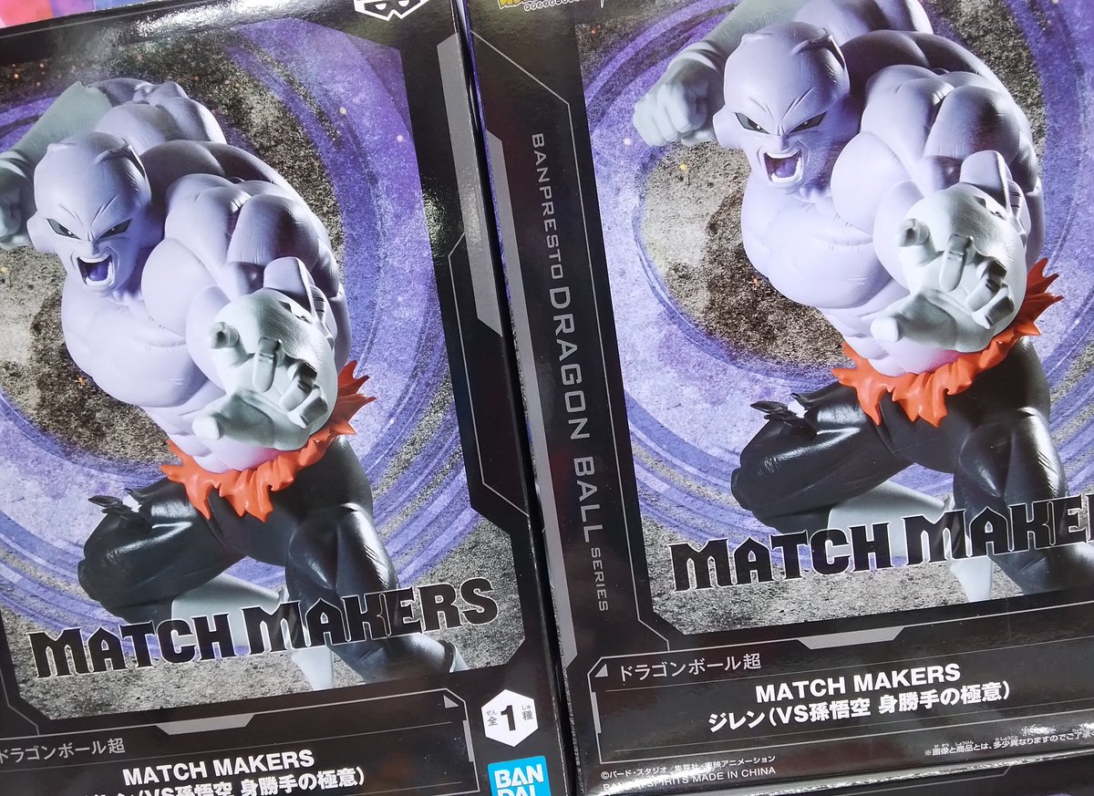 プライズ】本日新入荷！ 『#ドラゴンボール超 MATCH MAKERS #ジレン