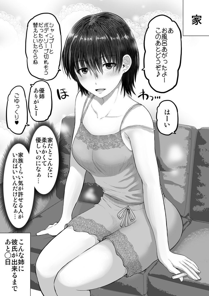 (2/2) 