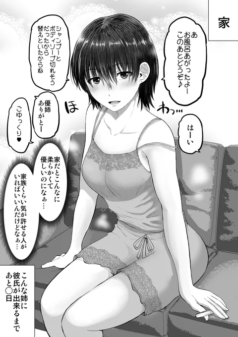 (2/2) 