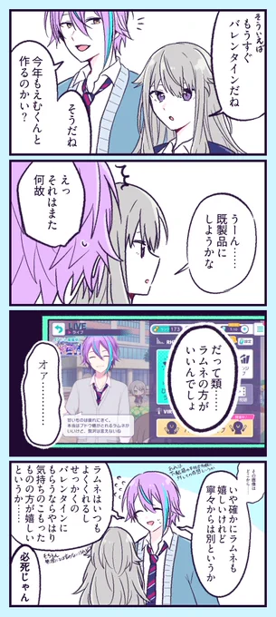 VDるいねね 