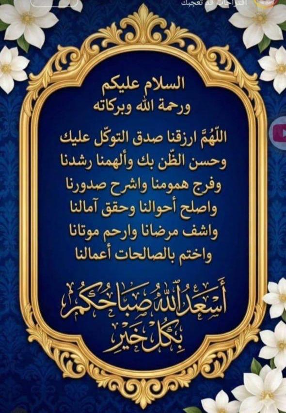 عبدالعزيز الغامدي ،، ابو عمر ،، tweet media