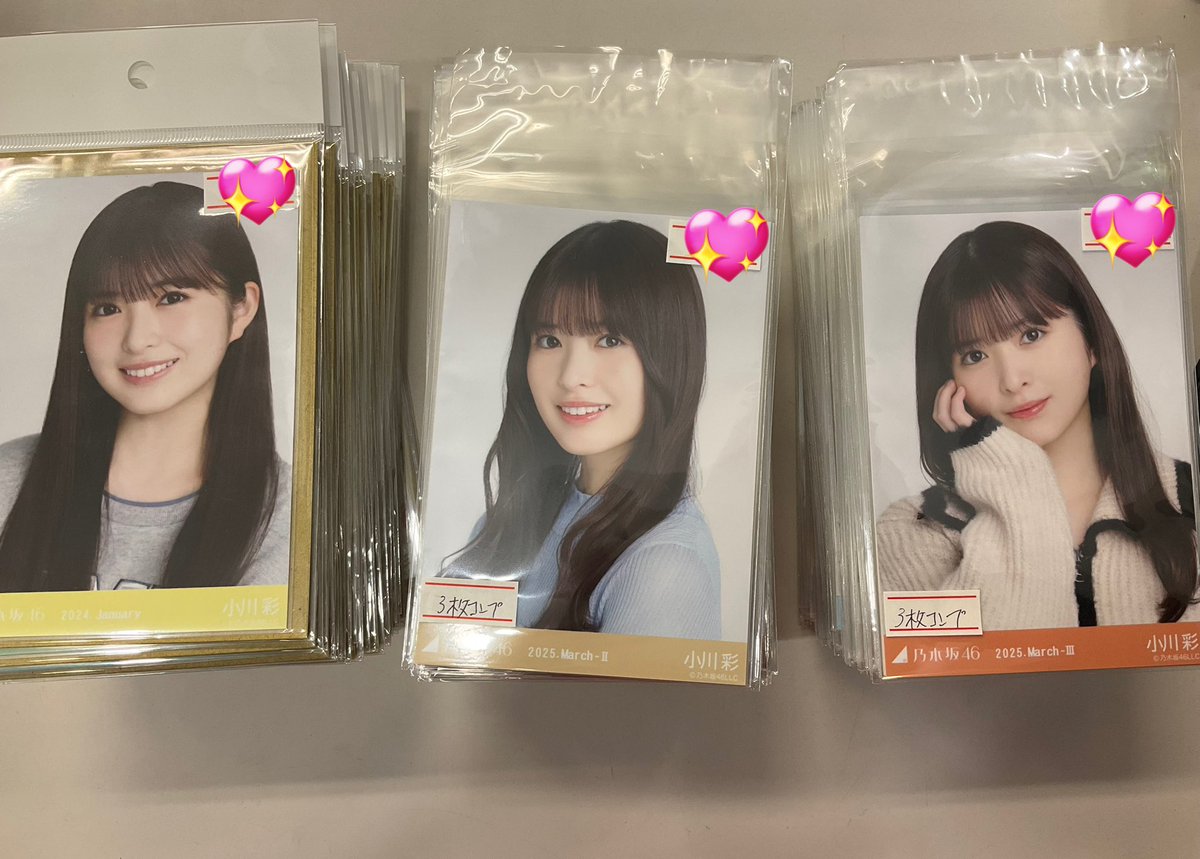 小川彩ちゃん コンプ バラが沢山入荷しました〜‼️