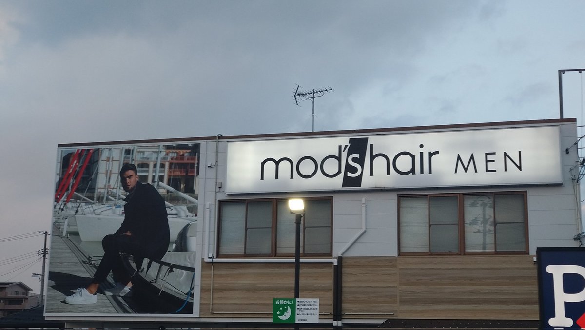 iwamode's tweet image. なう