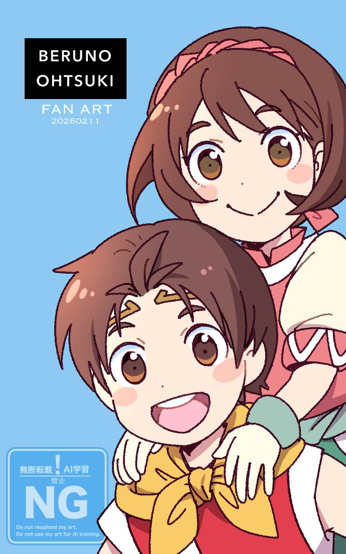 あやにゃろ (@ayanyaro_again) / Posts / X