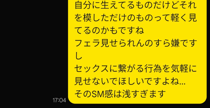 しま@ツイ廃 tweet media