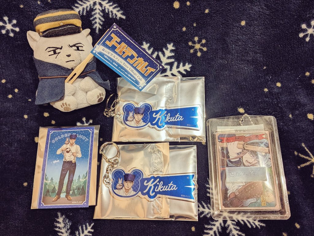 交換・譲渡】ゴールデンカムイ ツリービレッジ 森の星空カフェ 譲