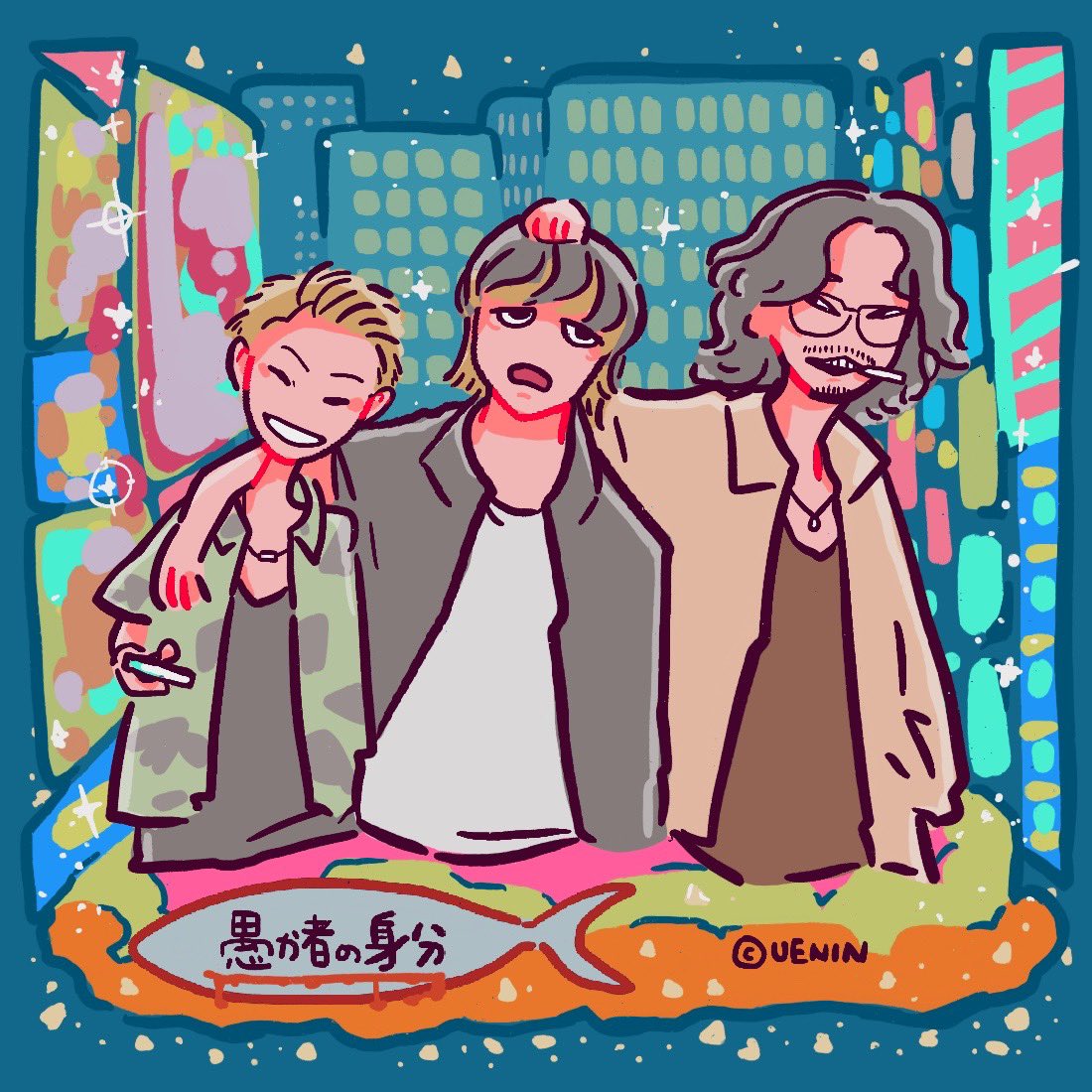 愚か者の身分 FA　<a href="/orokamono_1024/">映画『愚か者の身分』公式</a> 
タクヤ : 北村匠海 マモル : 林裕太  梶谷 : 綾野剛
#イラスト　#似顔絵