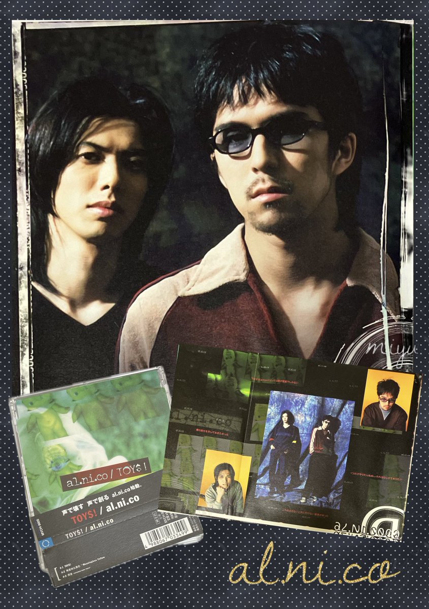 TOY$! 上杉昇 柴崎浩 激レア！ 告知B2ポスター al.ni.co B2