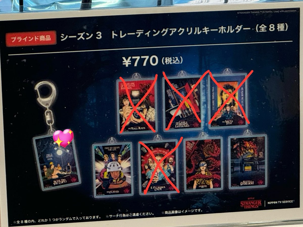 NonNon_1324's tweet photo. 求めているのは❌以外のものです！
💖は特に優先順位が高いです！◎
条件に合う方いましたらコメントお願いします🙇🏻‍♂️ https://t.co/fhmdCGznY8